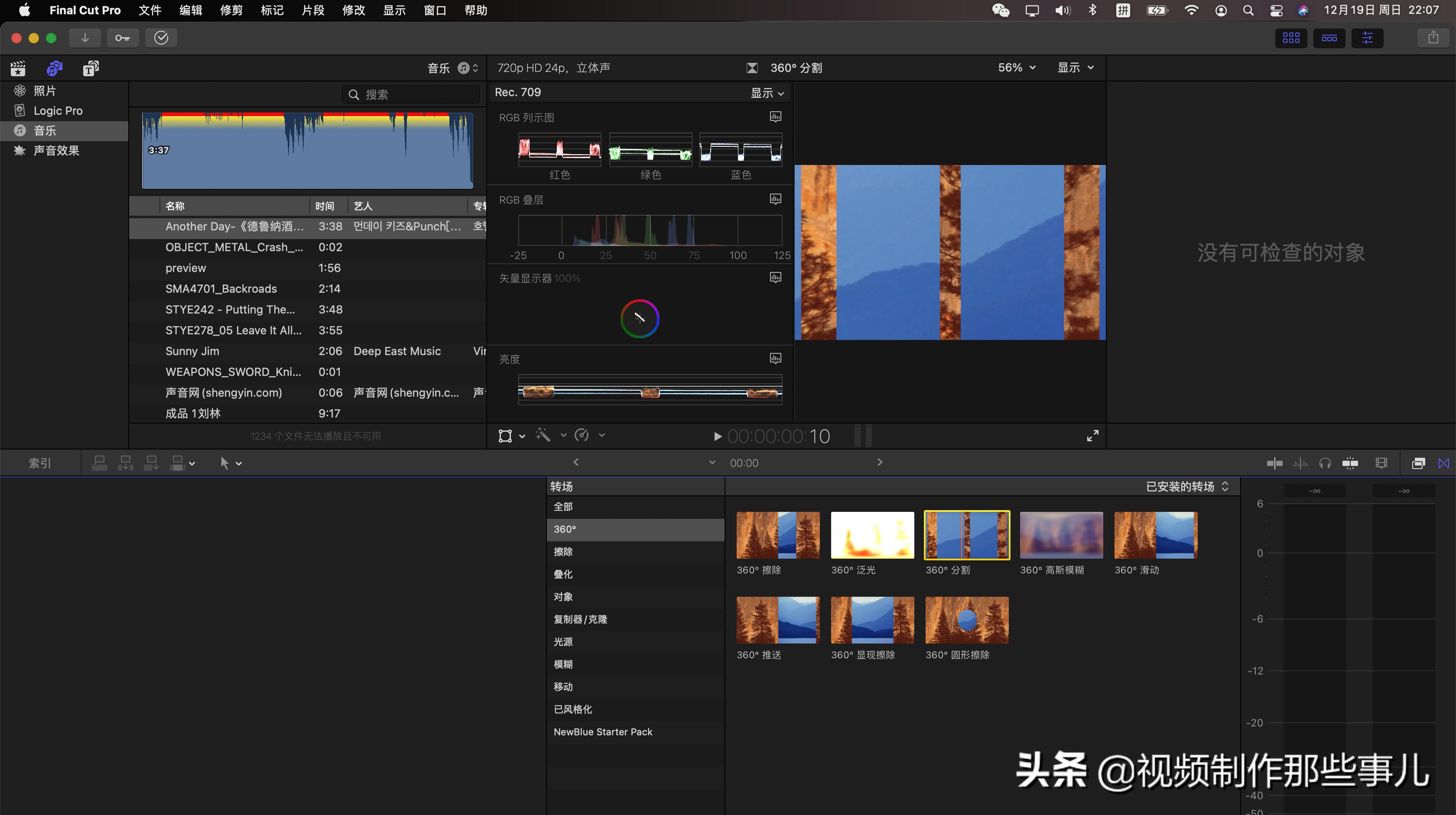 目前有没有必要学pr,学习pr攻略