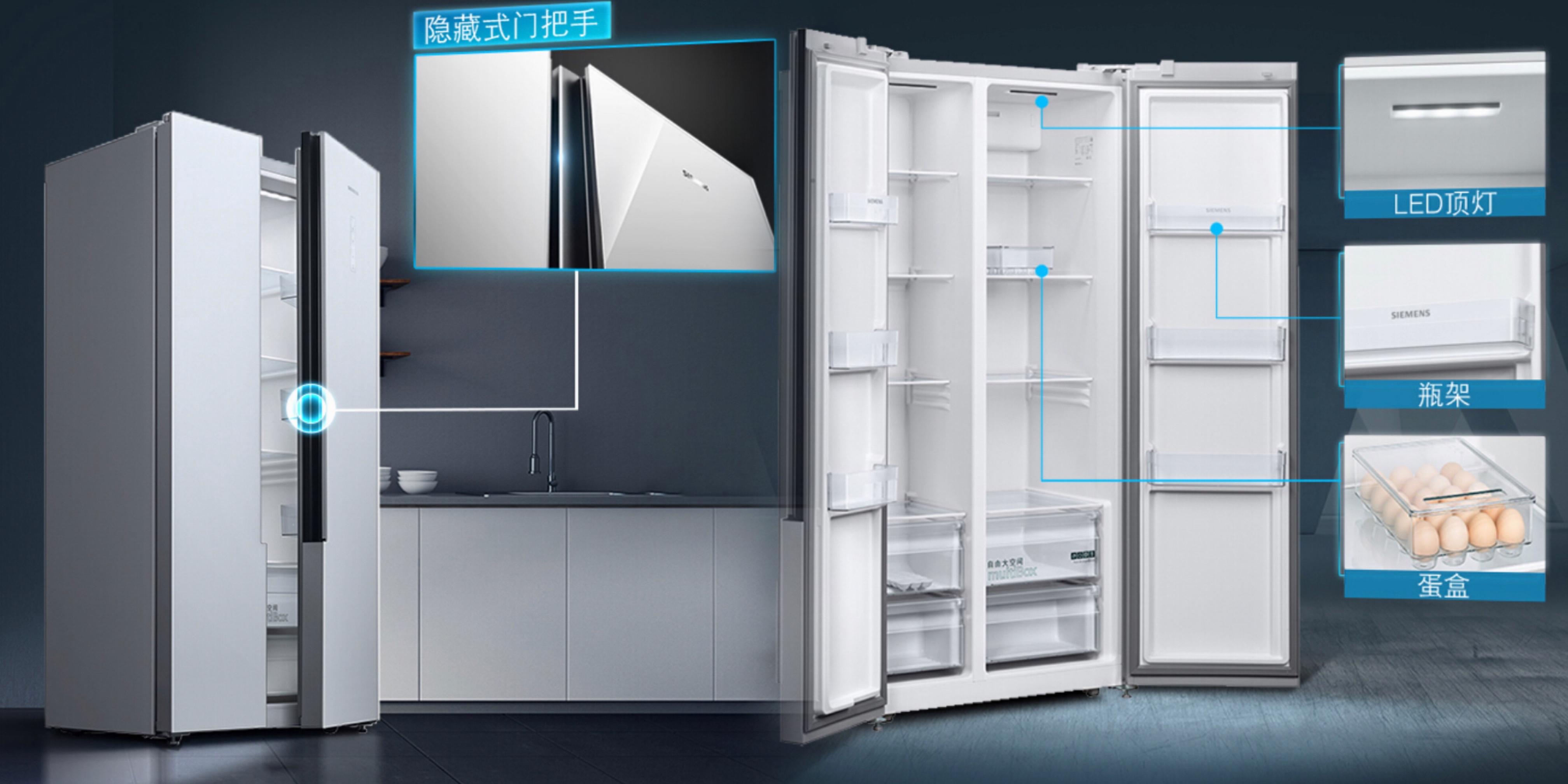 疫情囤货西门子冰箱,西门子冰箱kx50ns20ti怎么样