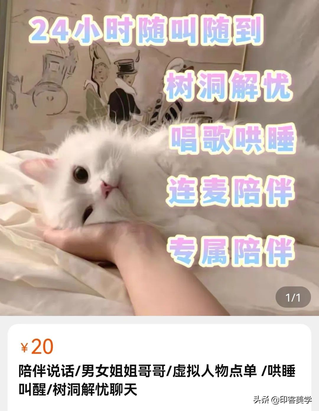 开眼了！年轻人的奇葩服务真能整