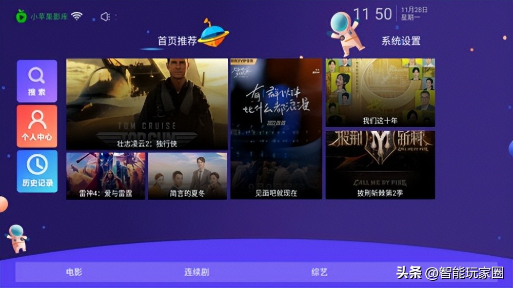 极米投影仪安装app的方法,极米投影仪安装第三方app推荐
