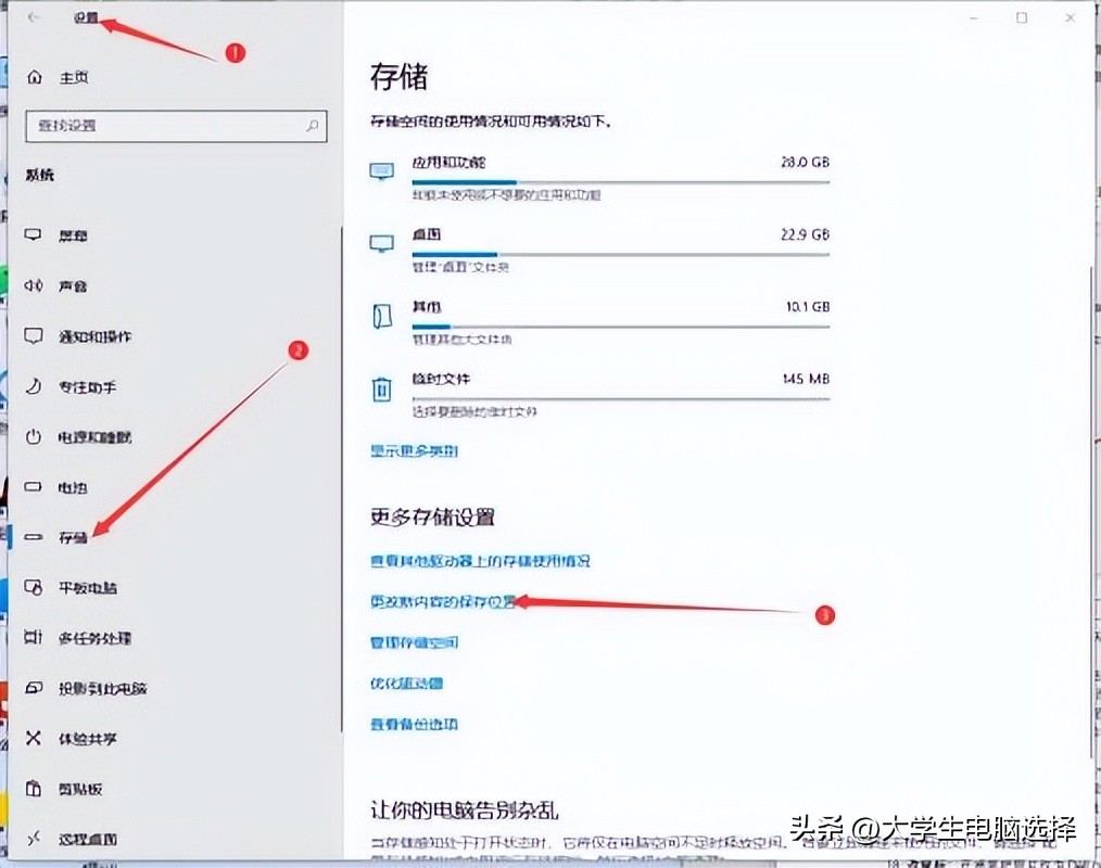 win10电脑c盘怎么清理,电脑c盘变红了怎么彻底清理