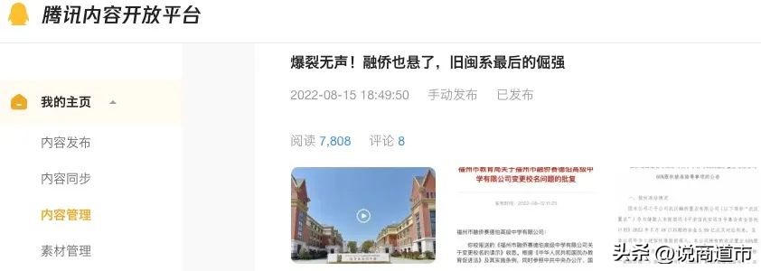 暴裂无声有反转吗,暴裂无声和烈日灼心