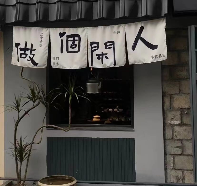 背景图文字版好看,文字铺满背景图