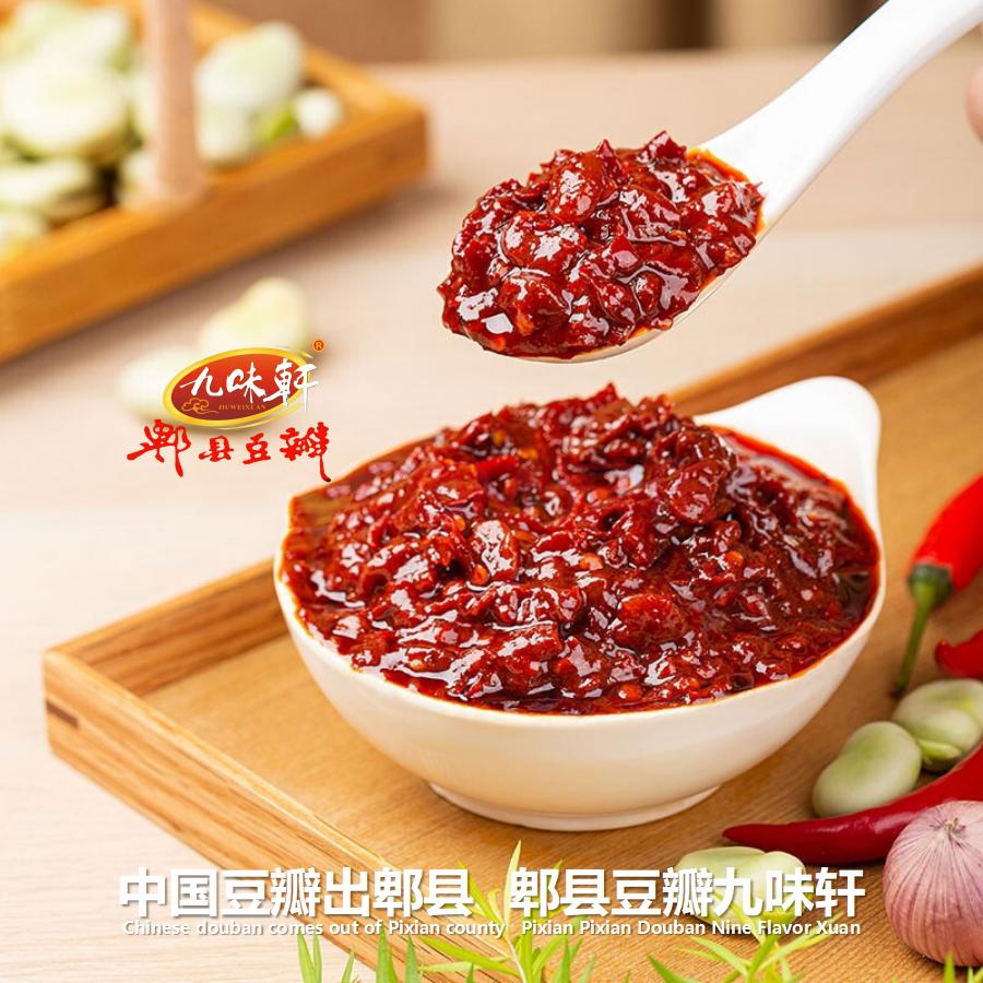 西藏九味轩郫县豆瓣,九味轩郫县豆瓣招商