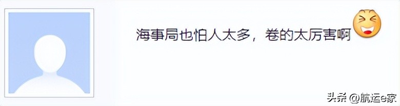 科目三考试合格率太低被调查,三副考试通过率咋样