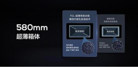 tcl和松下超薄冰箱怎么选,松下混冷冰箱评测