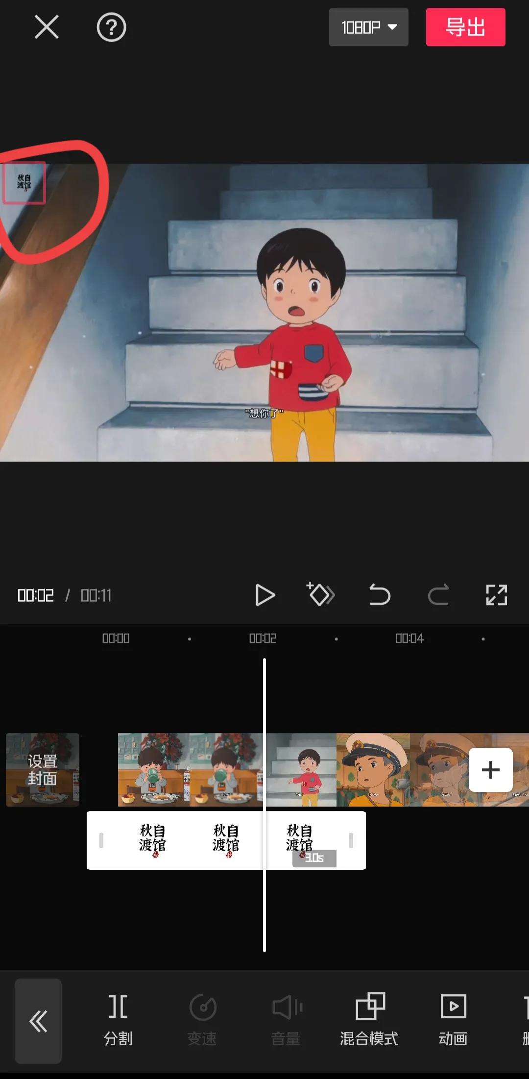 新手小白想靠做视频赚钱？手把手教你，做出*放播**量上万视频，包会