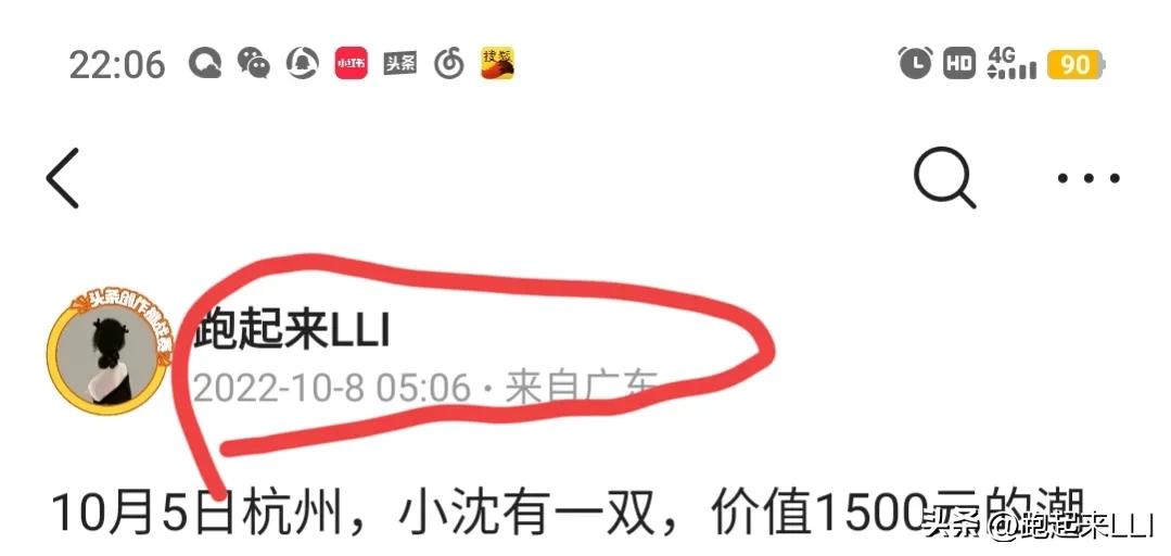 头条粉丝过百怎么发微头条有收益,写微头条粉丝不到100有收益吗