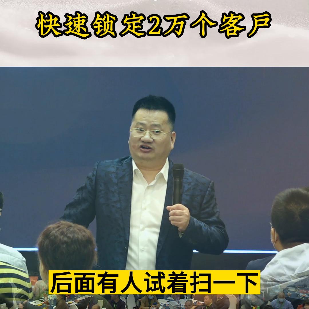 9块9早餐免费，快速锁定2万个客户#经营管理