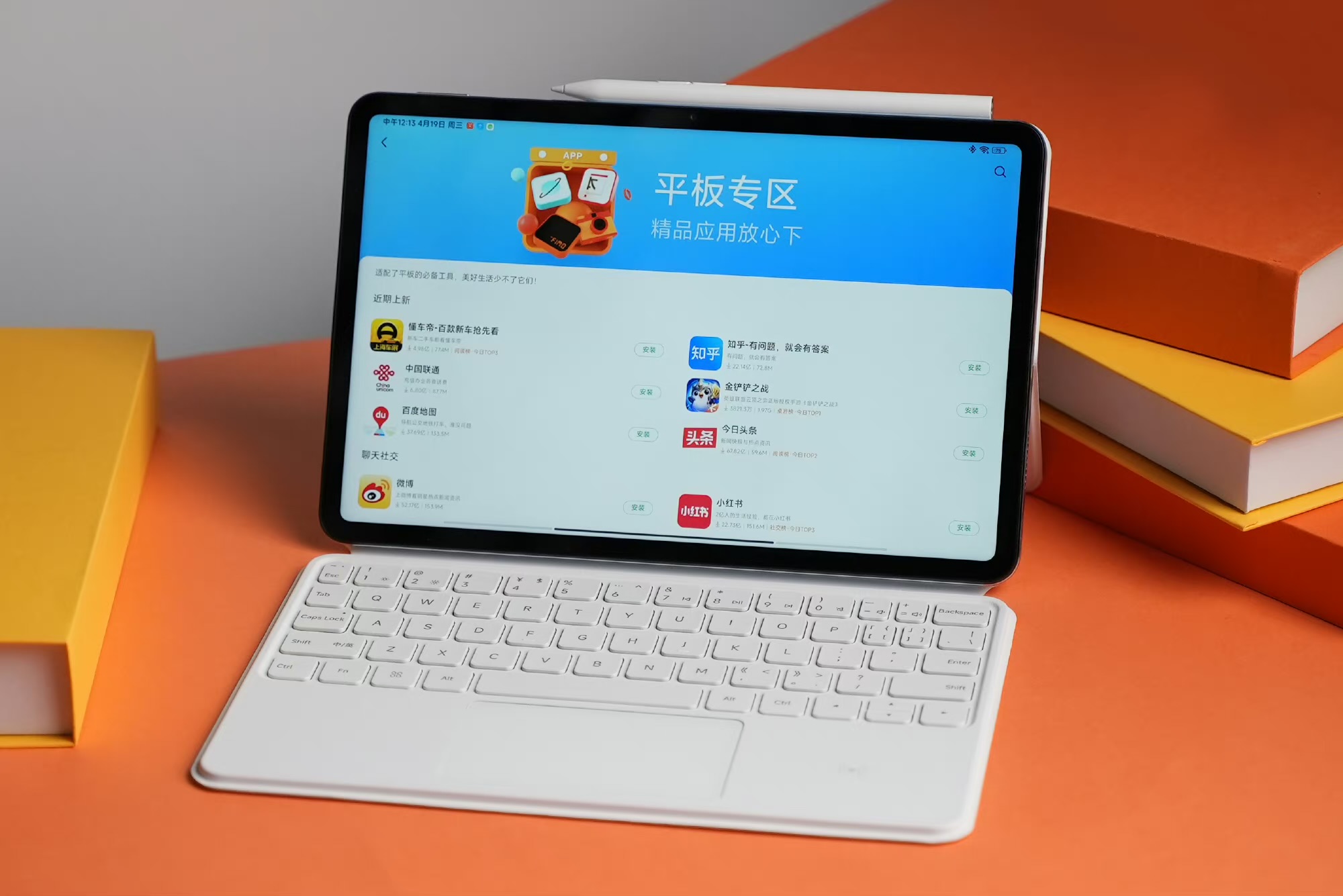 小米平板6pro和vivopad2对比评测,vivopad2和小米平板6哪个更好