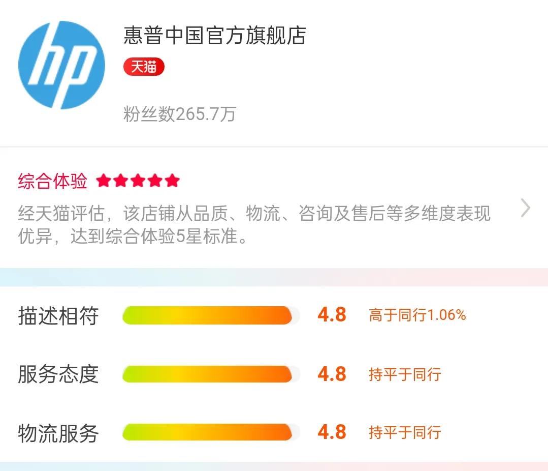 网上买的笔记本怎么辨别真伪,华为笔记本鉴别真假