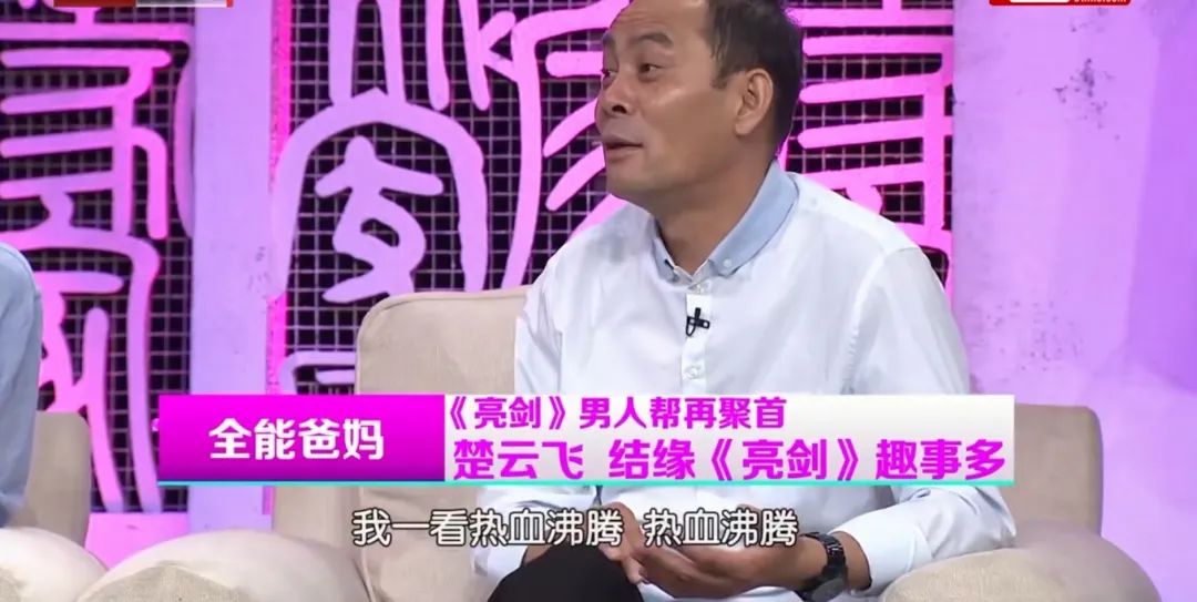 亮剑过去十七年剧中主演现状如何,亮剑6位演员现状