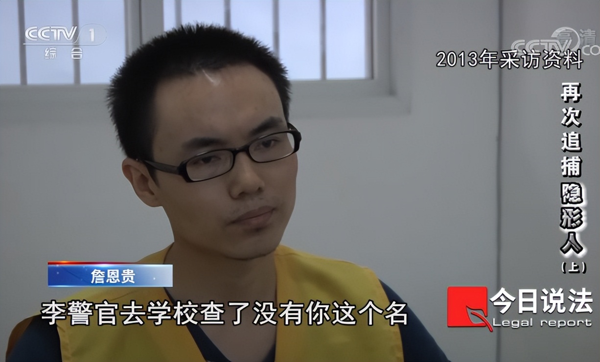 盗走近200万现金潜逃20年,初中生盗走公款1900万