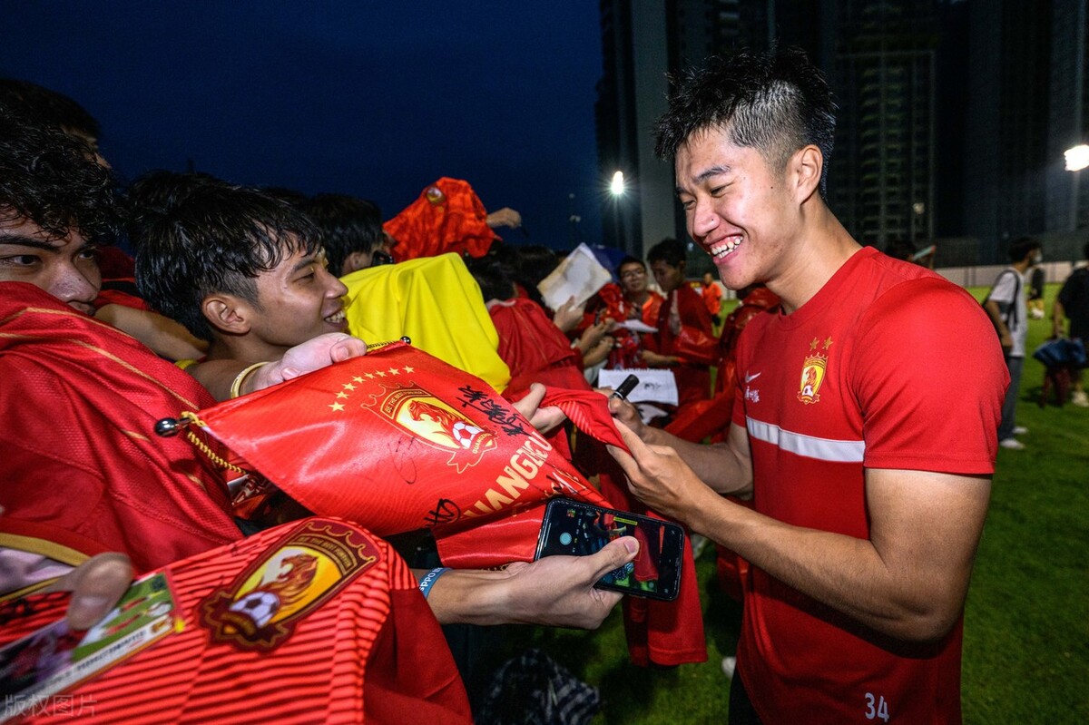 广州队足球俱乐部球迷开放日,广州足球俱乐部训练基地开放日