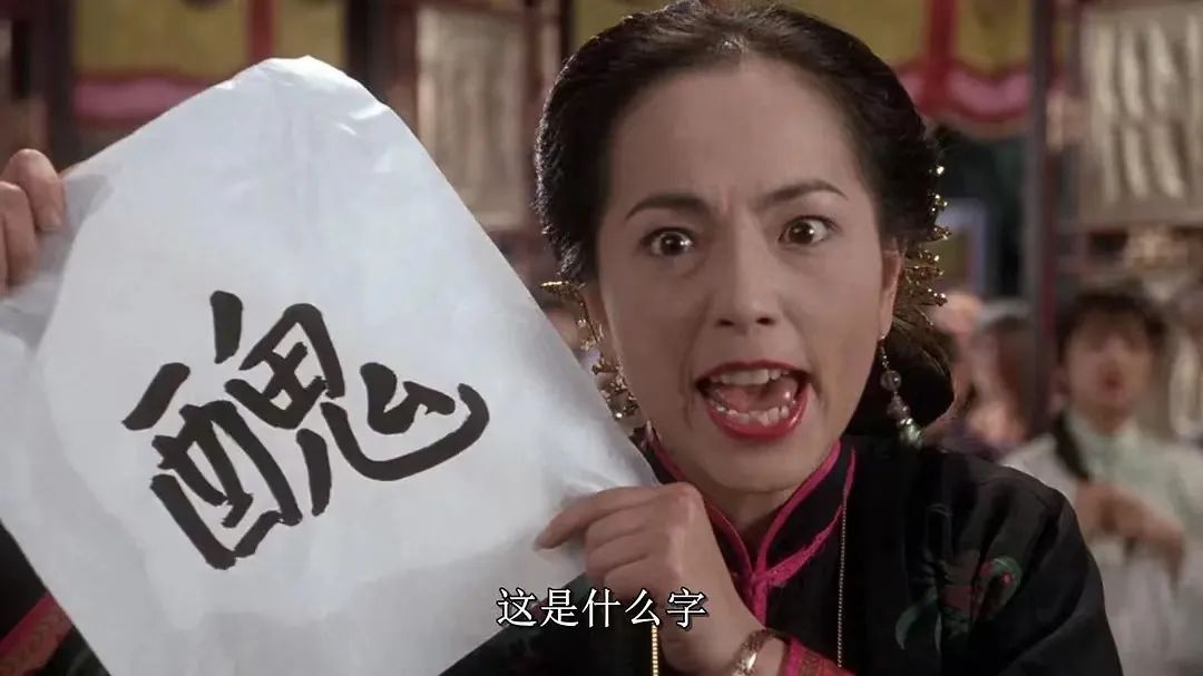 四大才子巩俐周星驰,周星驰和巩俐经典片段搞笑粤语