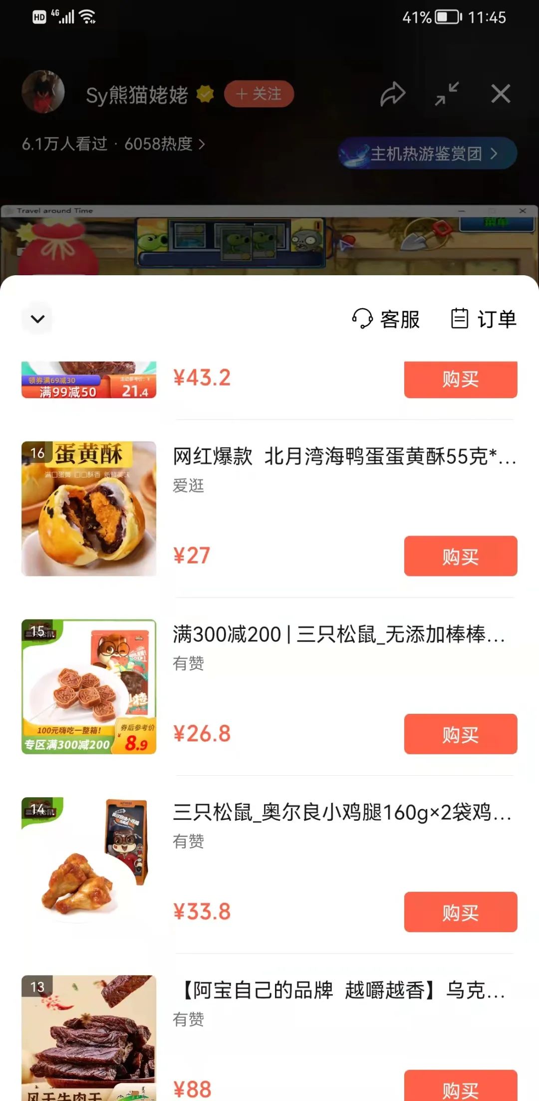 直播经典街机游戏赚钱吗,直播80后怀旧街机游戏怎么赚钱