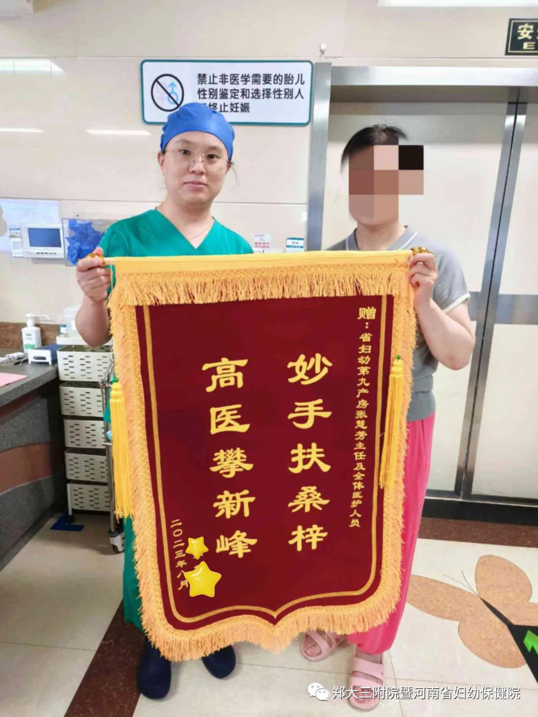 胎心突然减速!临产胎儿额先露,神奇一转促分娩