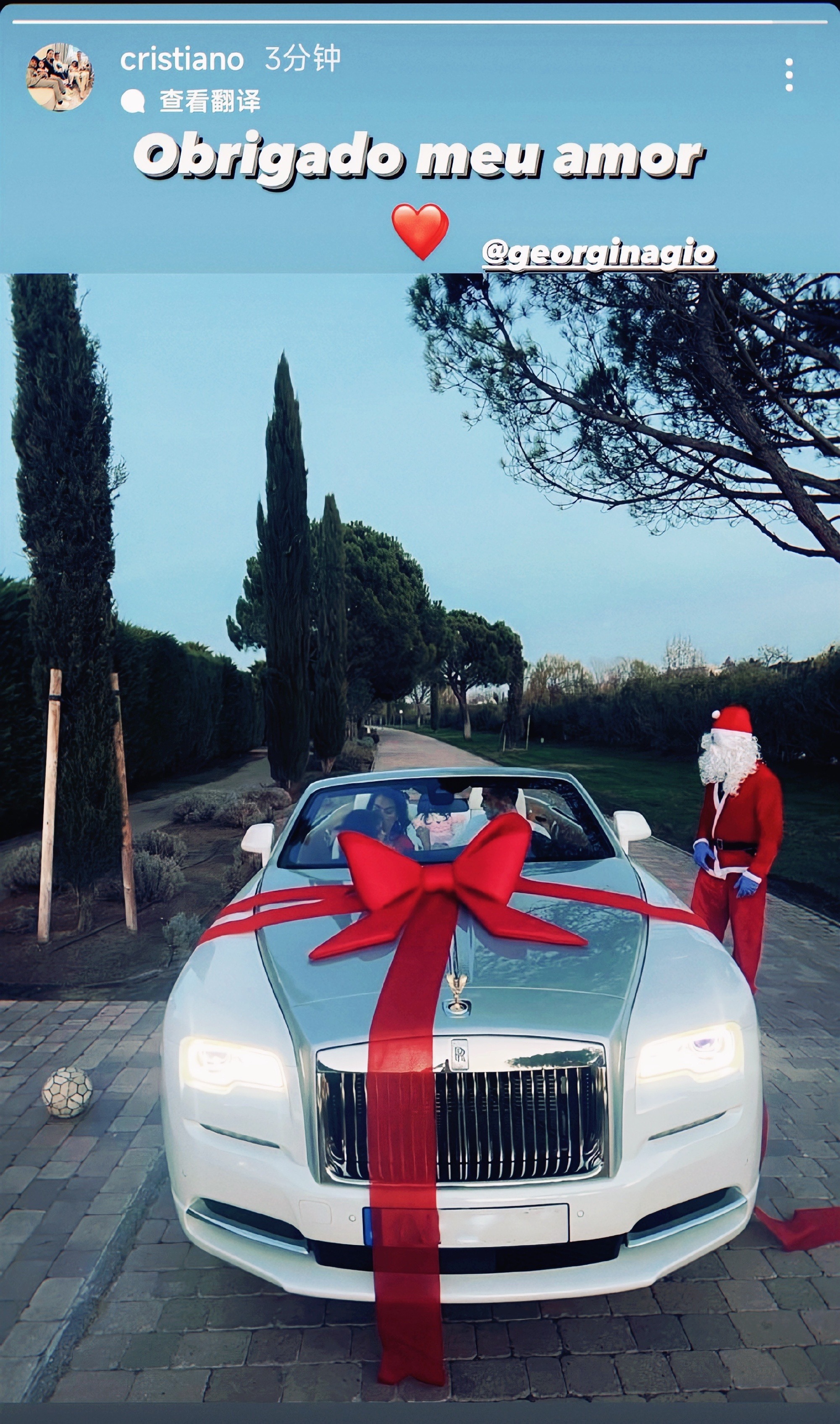 乔治娜圣诞礼物送c罗劳斯莱斯,c罗送乔治娜劳斯莱斯