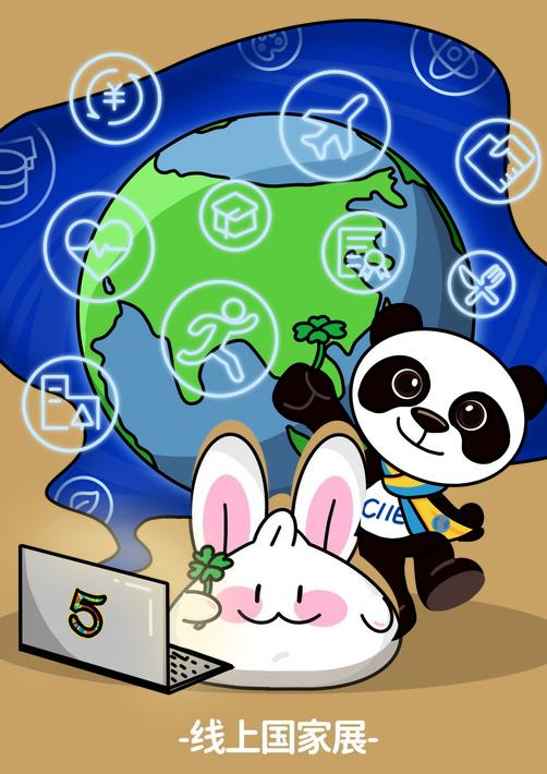 第五届进博会有啥亮点？兔小布换上新装，带你一起逛展