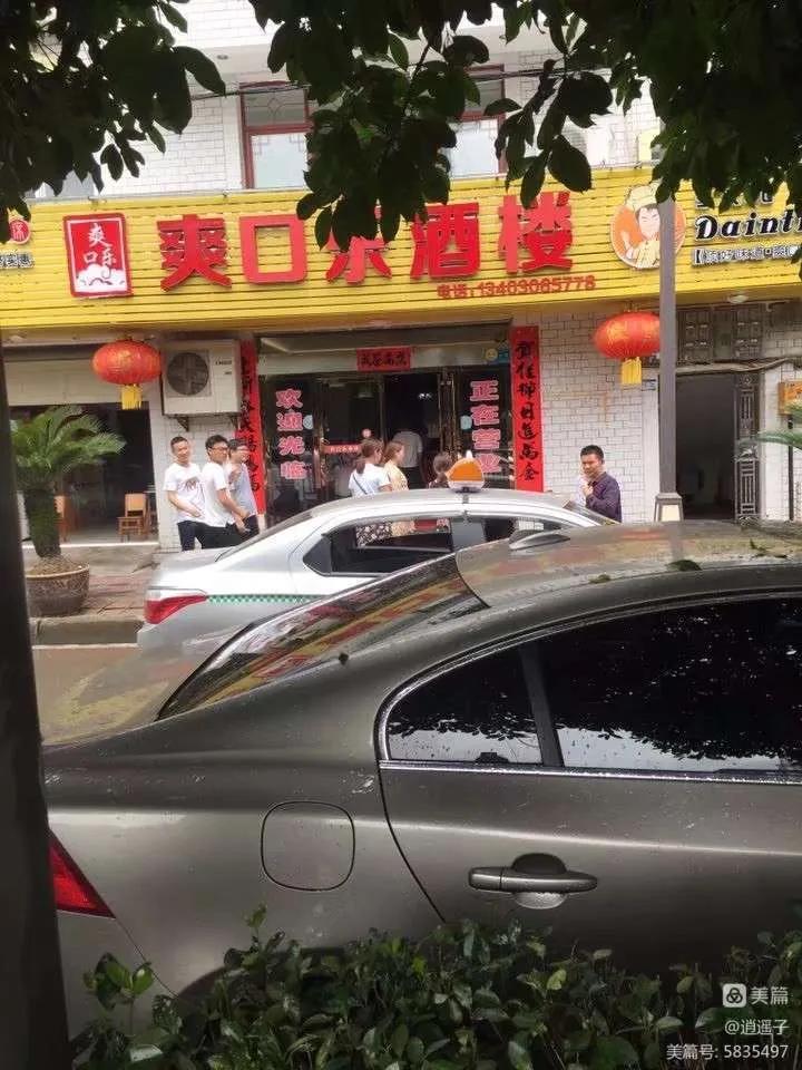 舒二头上居然有五个包