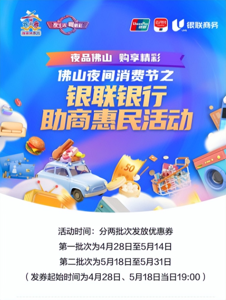 纷享购优惠券,纷享优惠团购