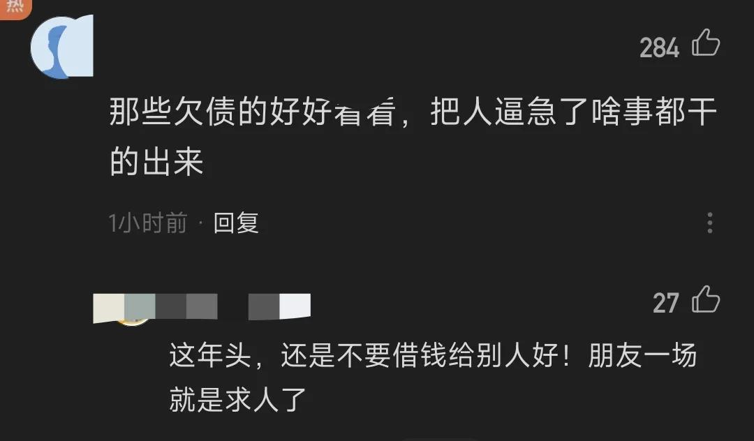 68岁老人坐火车事件,62岁老人坐火车