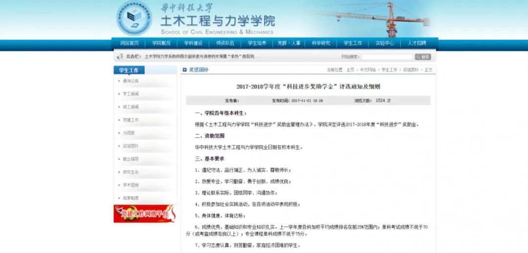 大学挂科很严重吗,大学挂科有多严重