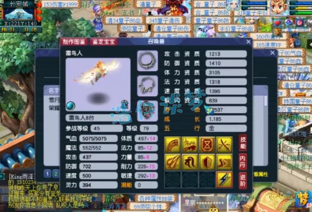 梦幻西游：69罕见力普陀，一点力量不加1525伤害，擂台单挑无敌