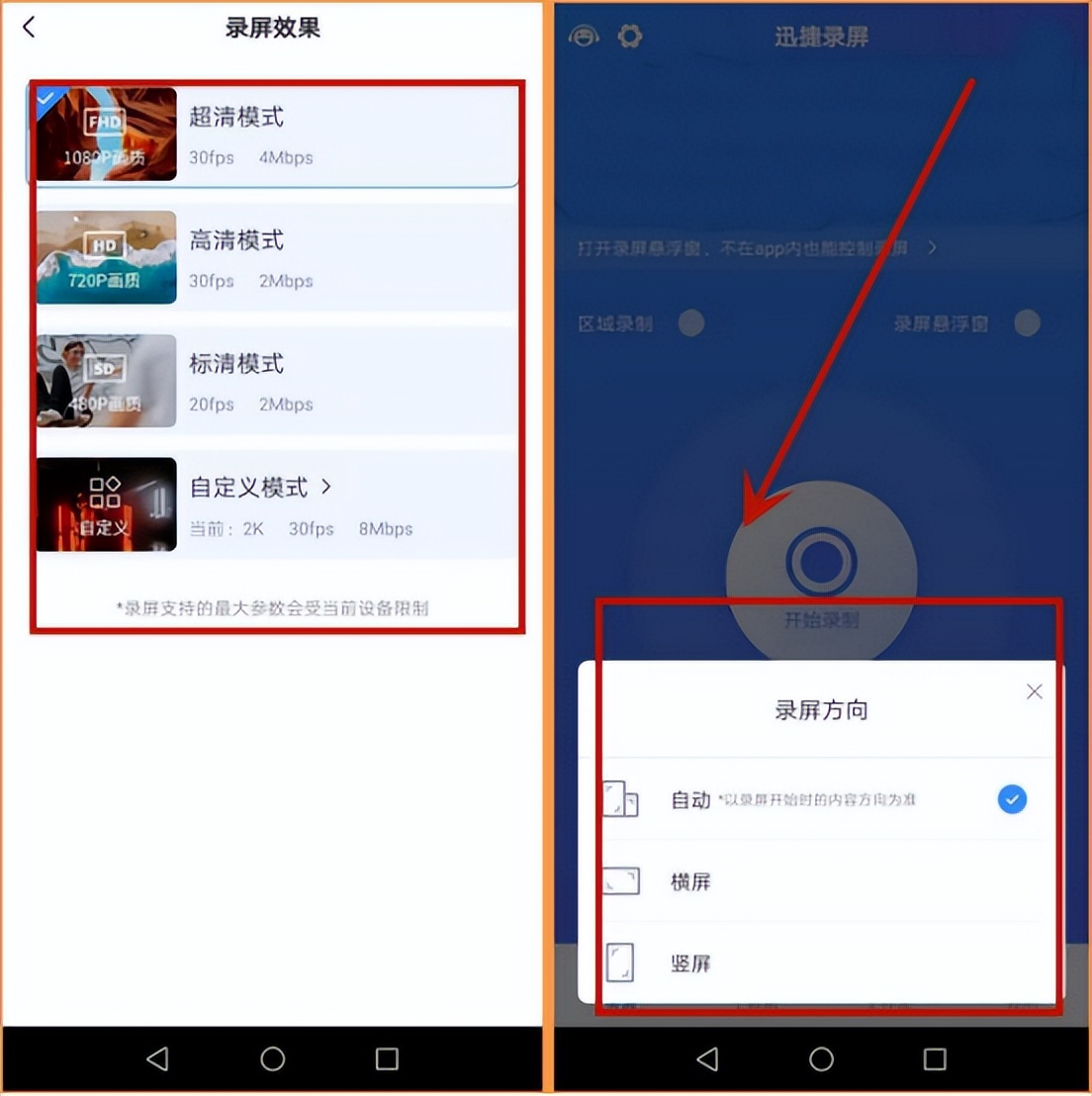 华为p30录屏视频文件在哪,华为p30录屏怎么录