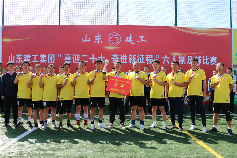 喜迎二十大奋进新征程山东短视频,建工新征程喜迎二十大