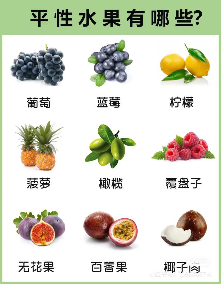 新鲜应季水果清洗小妙招,时令水果清洗视频