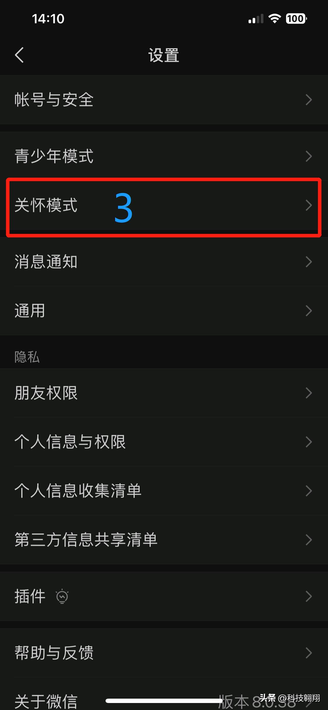 微信上线安静模式,微信安卓安静模式