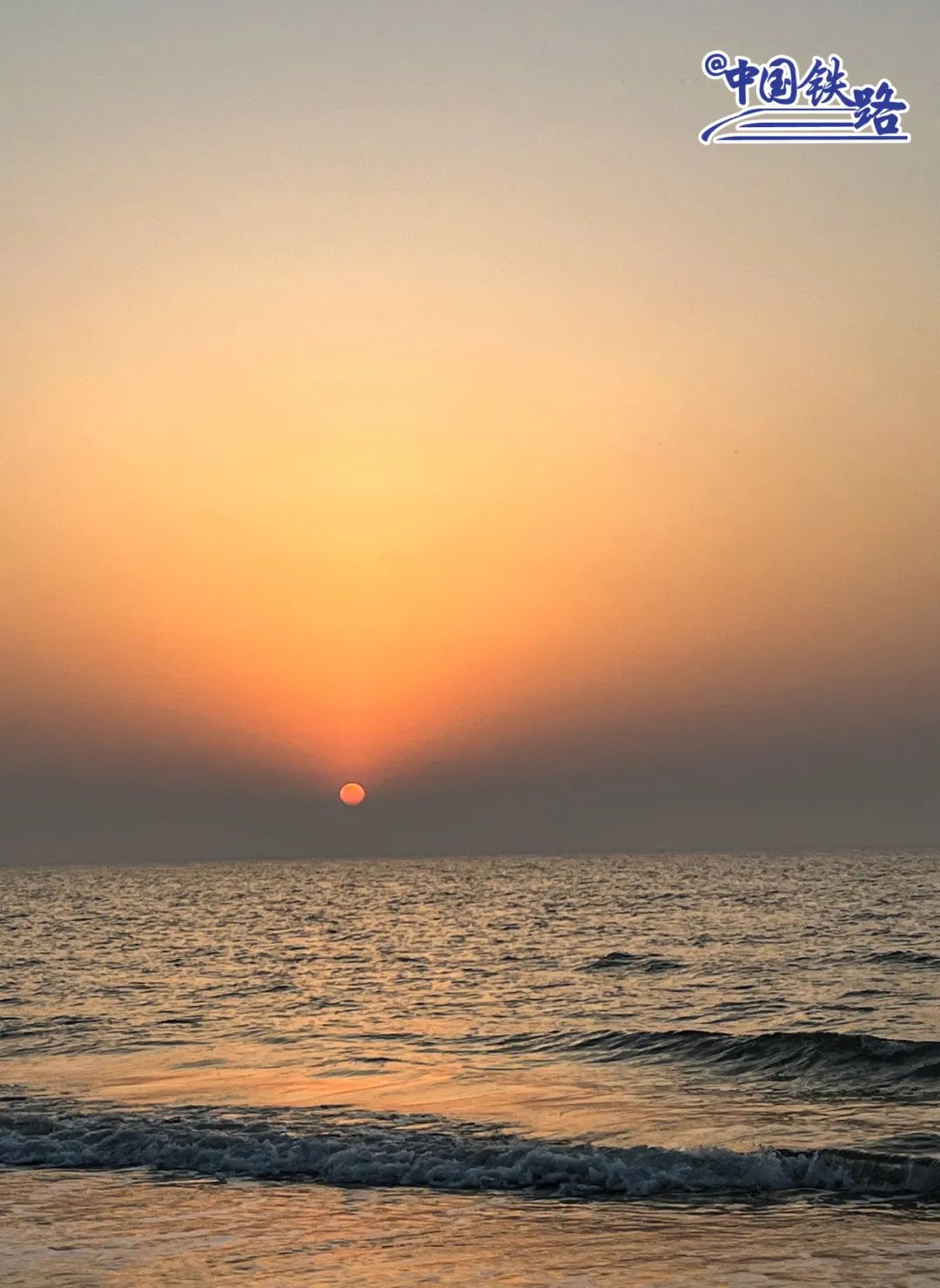 一票打卡三个城市,铁路旅游新型票制产品来了!