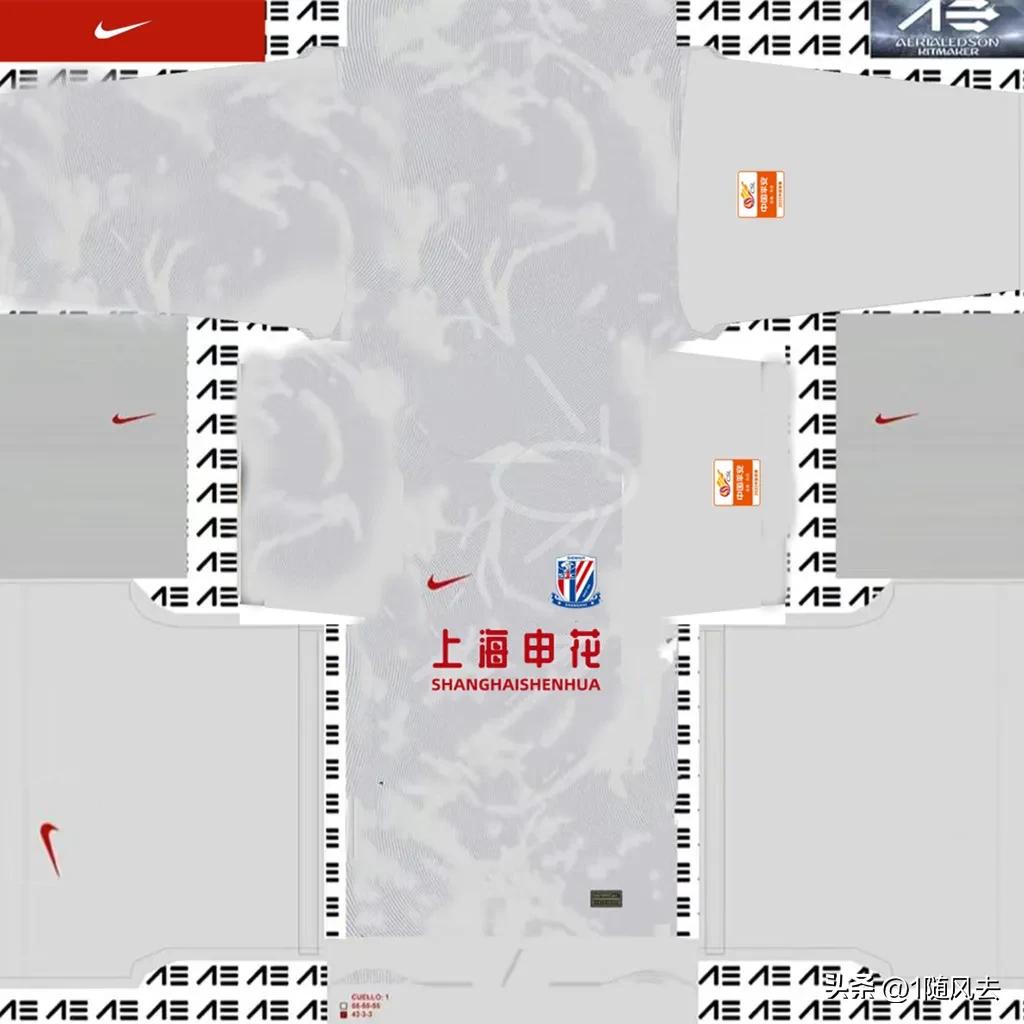 实况足球2022中超联赛,最新实况足球中超补丁下载