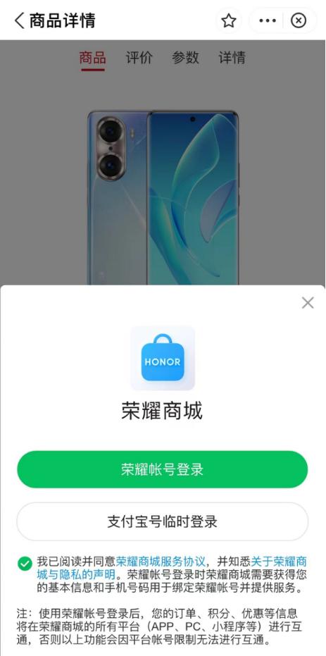 花呗有什么大动作,花呗新功能随处花解读