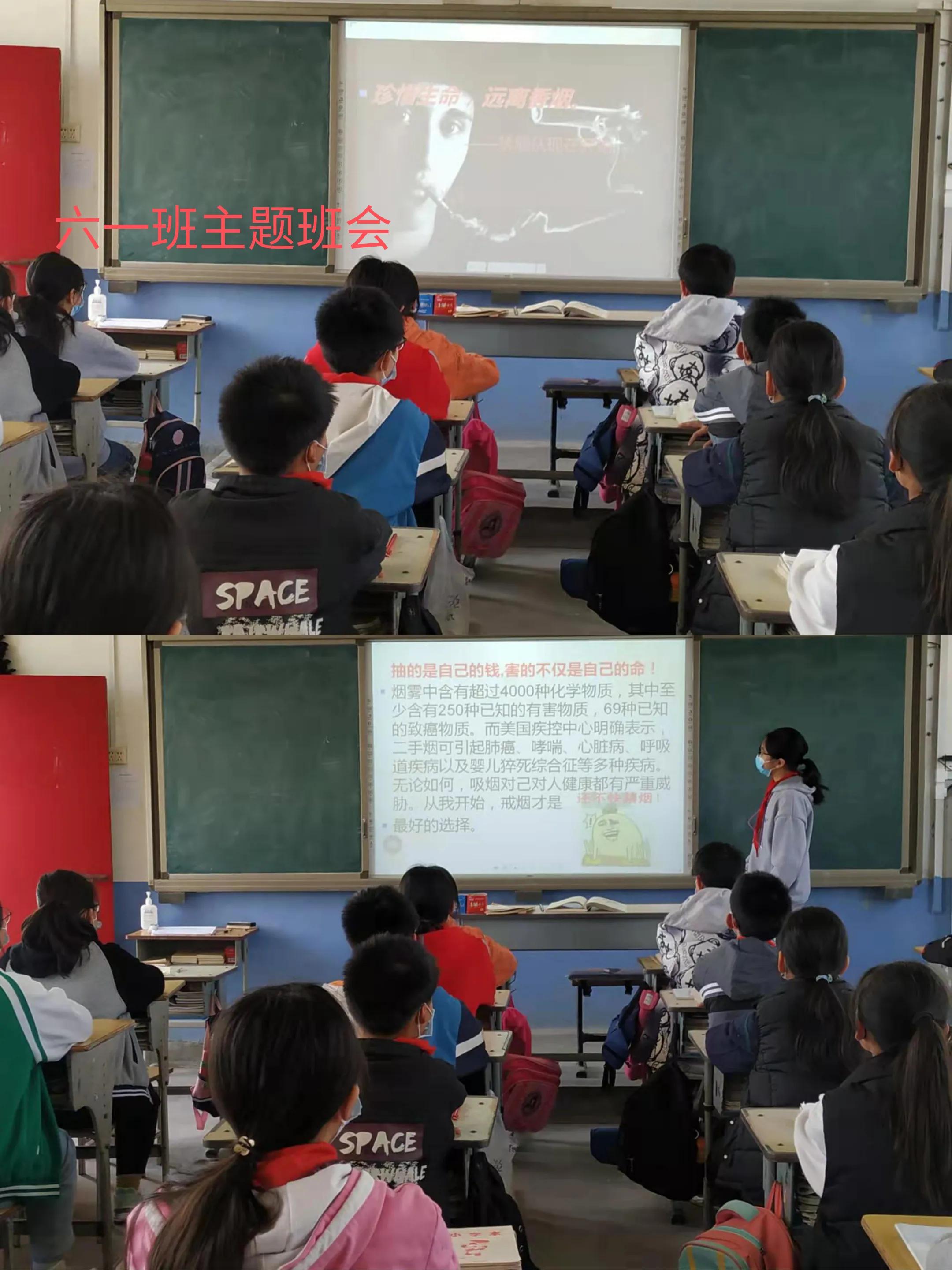 小学开展禁烟控烟活动总结,文明校园珍爱生命禁烟控烟