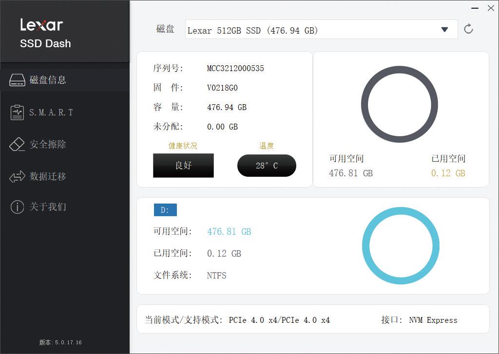 速度可到5300MB/s的主流PCIe4.0SSD！雷克沙NM760实战测试