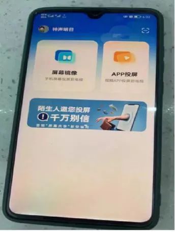 紧急提醒！台州10天上百人中招！传说中的这个号码真有这么可怕？