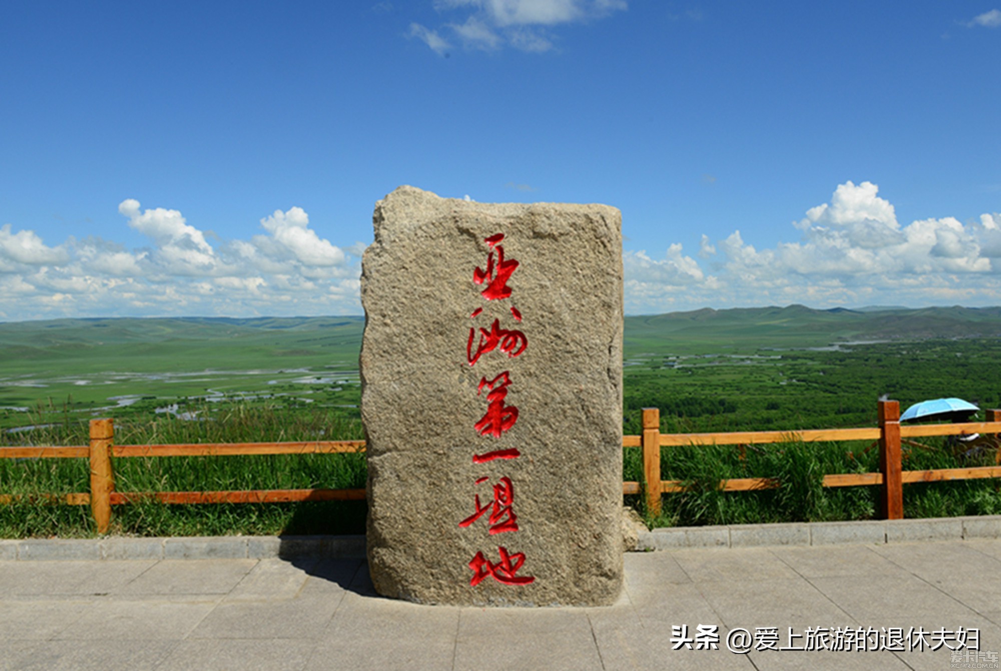 海拉尔额尔古纳一日游最佳方案,海拉尔自驾去额尔古纳旅游攻略