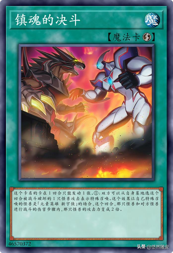 游戏王gx新宇侠,游戏王死神卡牌大全