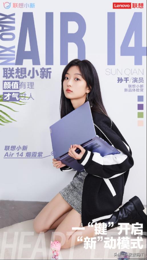 2022年联想新款超轻薄笔记本,联想ThinkPadZ162023即将推出