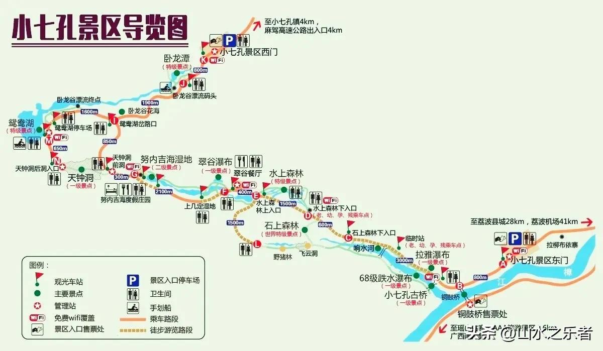 荔波小七孔最新视频,畅游小七孔