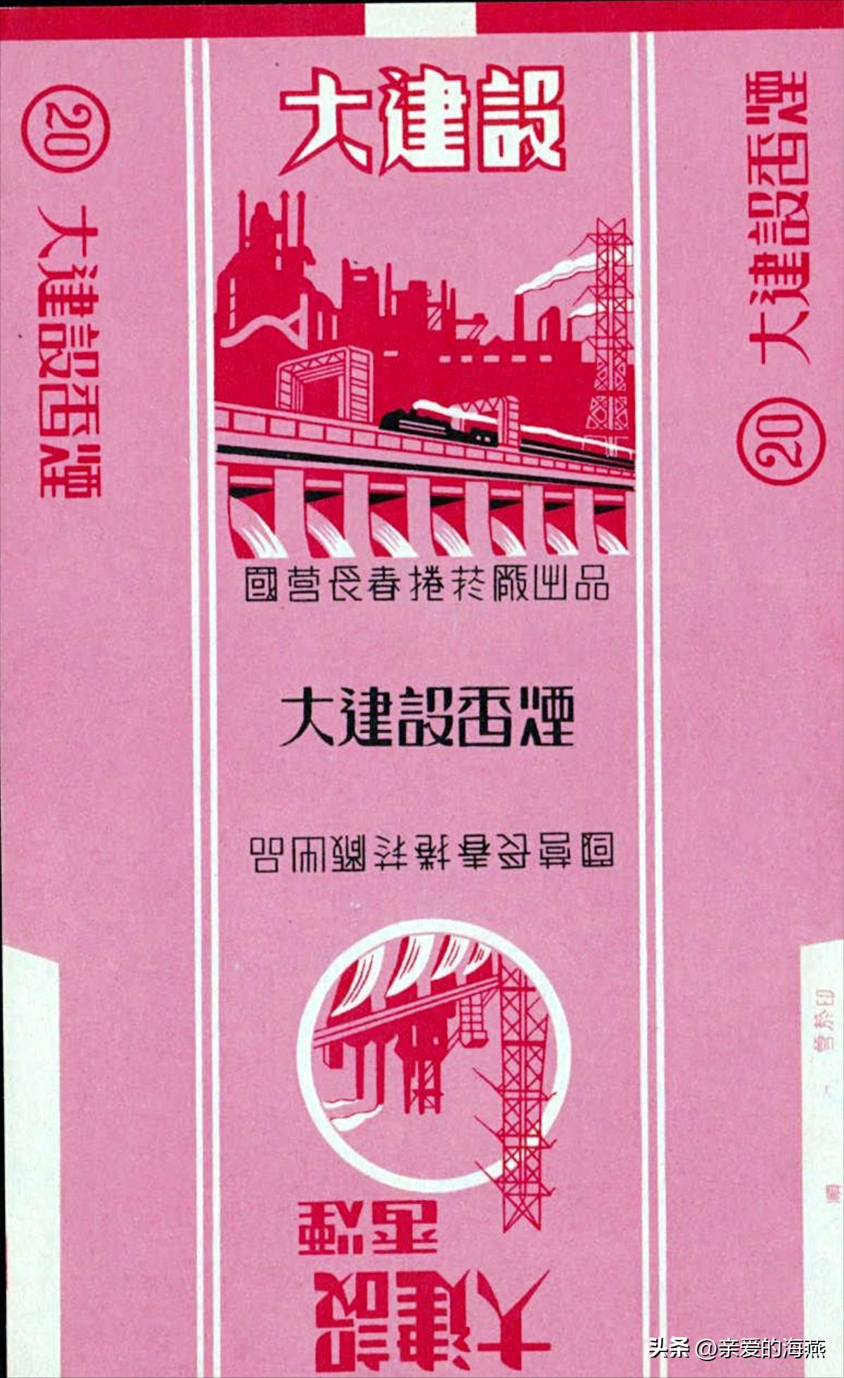 十大已经停产的老烟,农村老一辈才抽过的6种香烟