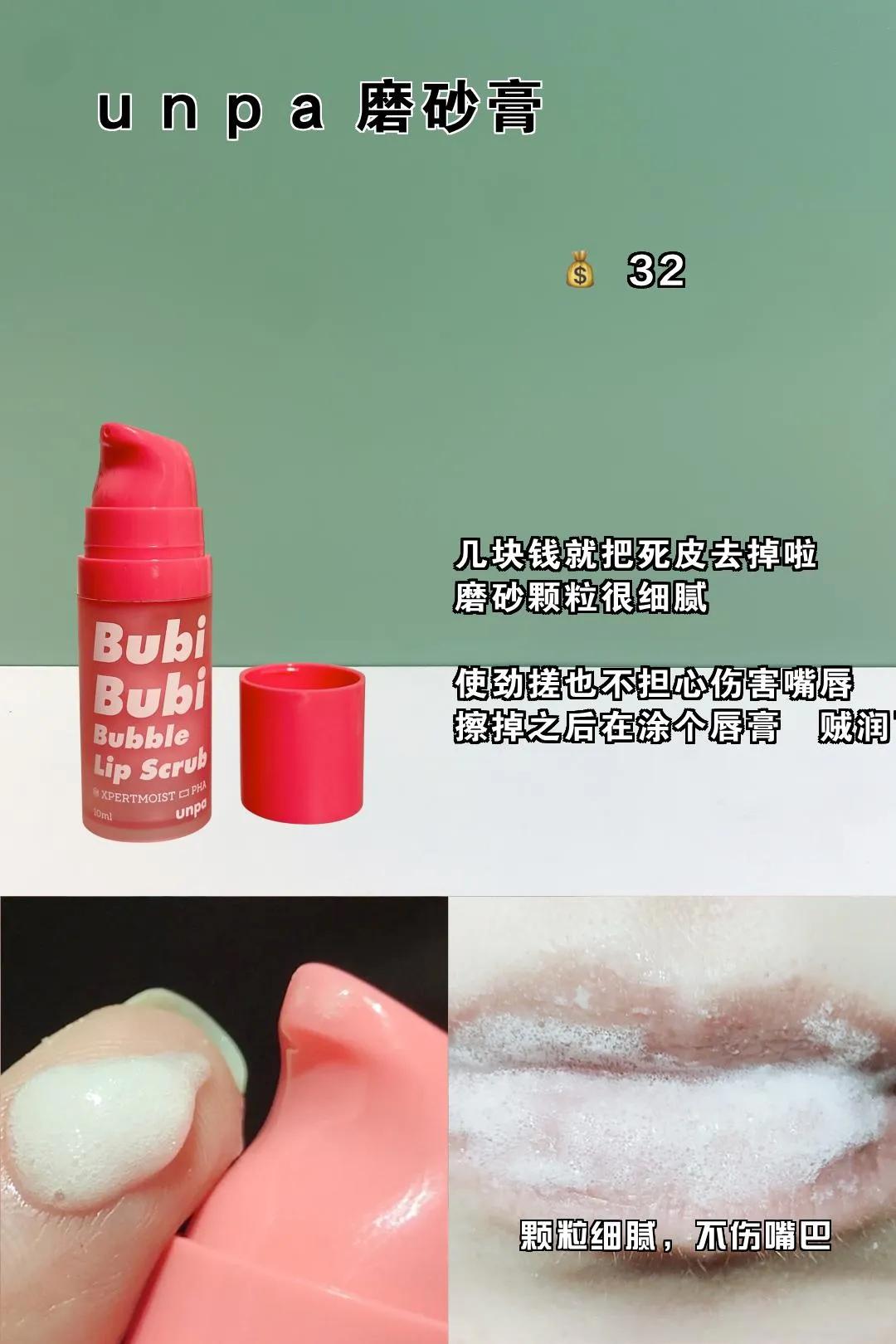 别不信我，真的几块钱，不信算了，我自己偷偷用