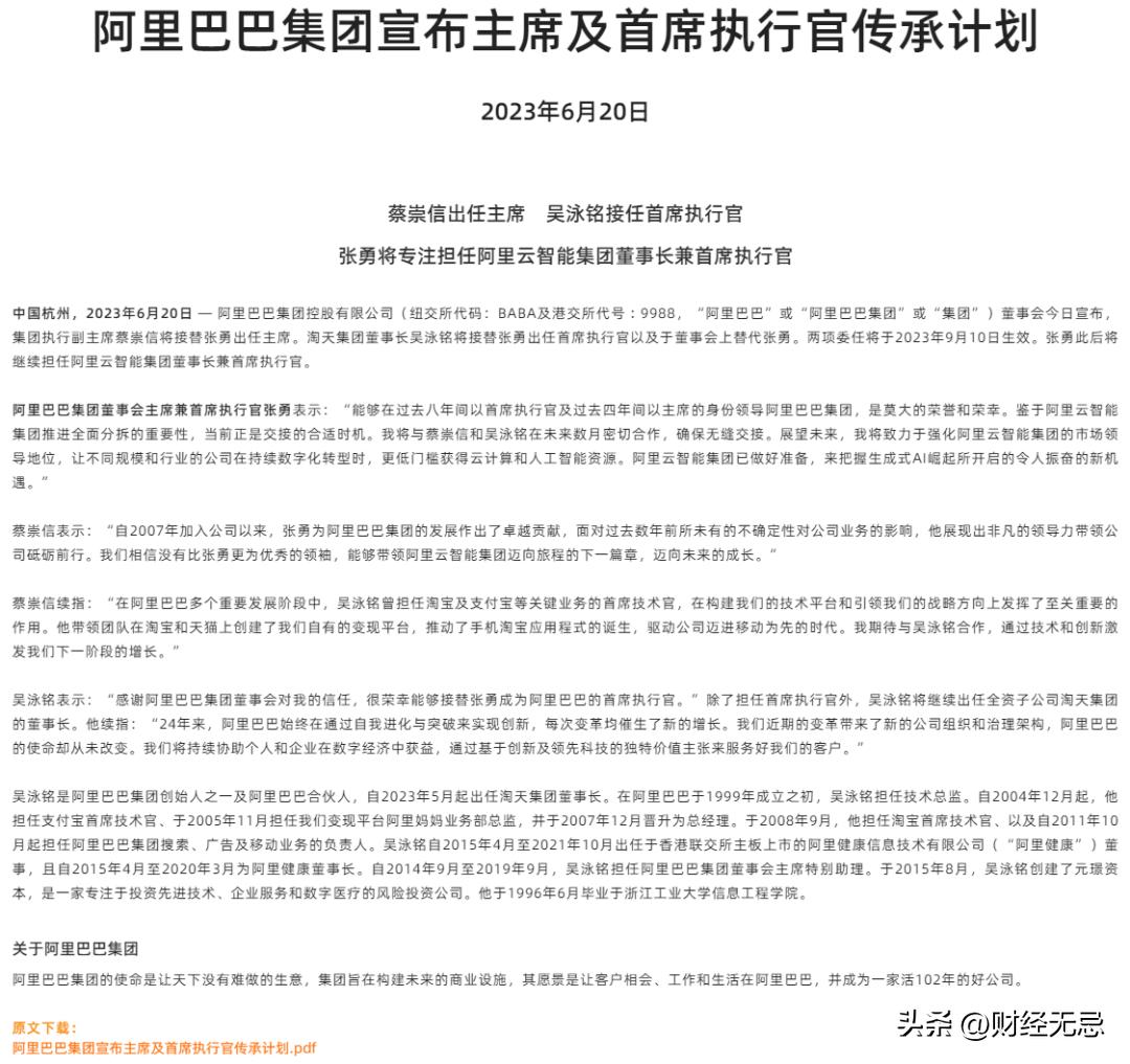 阿里巴巴180,阿里巴巴还行吗