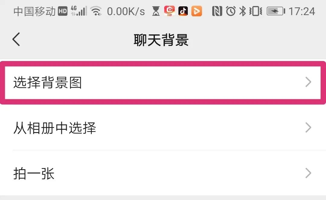 私发消息错发群里,工作群误发消息怎么撤回