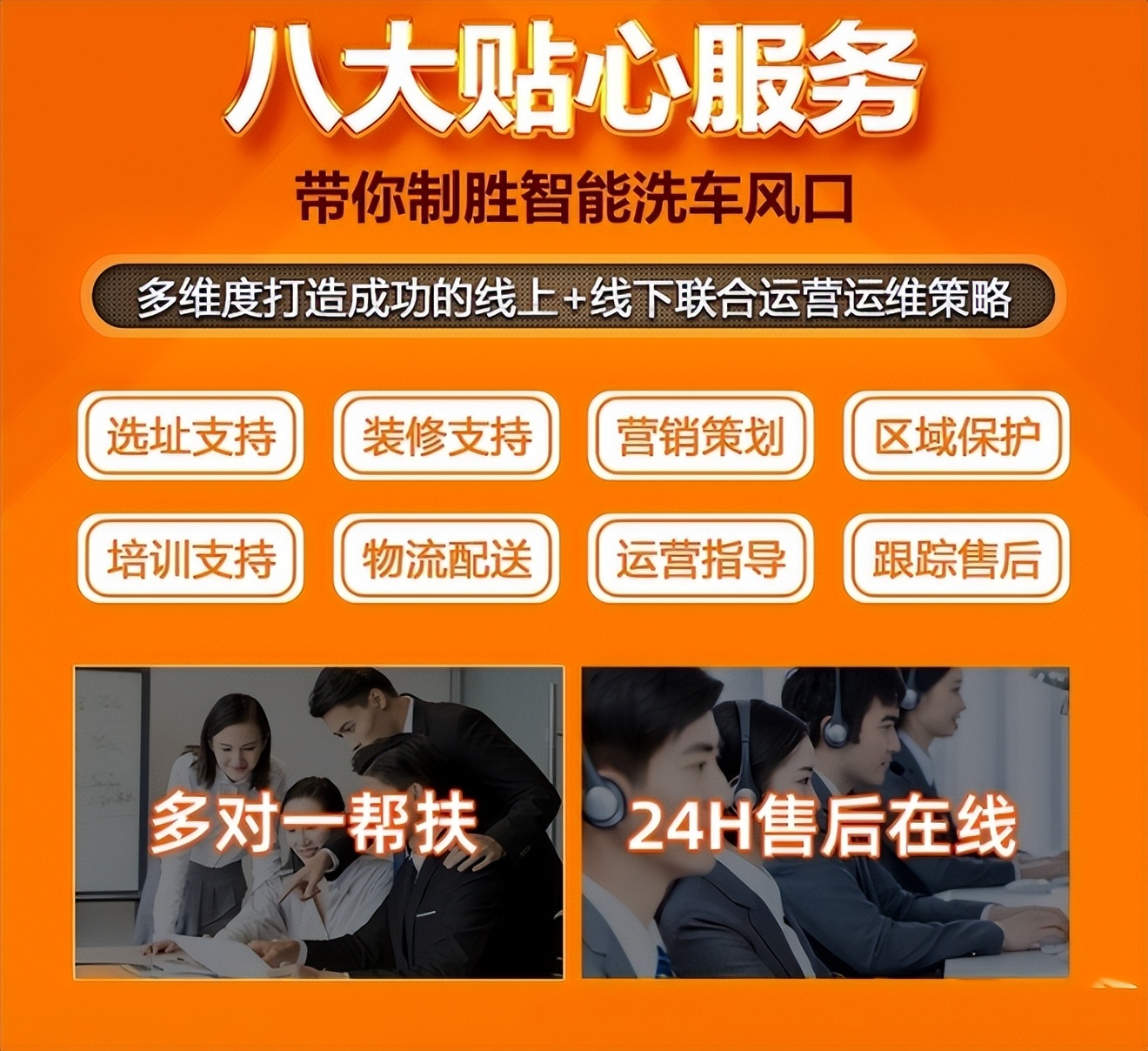 全自动洗车机24小时无人值守加盟,浙江无接触式全自动洗车机加盟