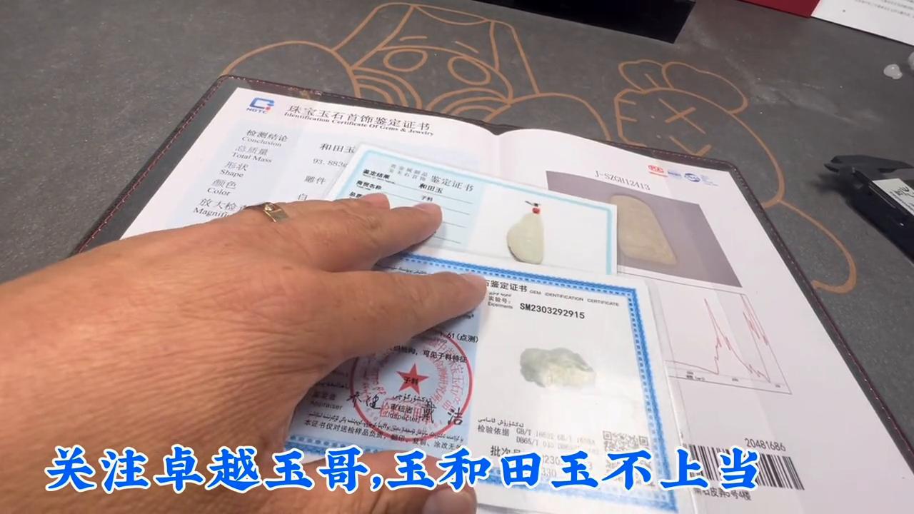 和田籽料雕刻件真品图,极品和田玉籽料雕刻鉴定