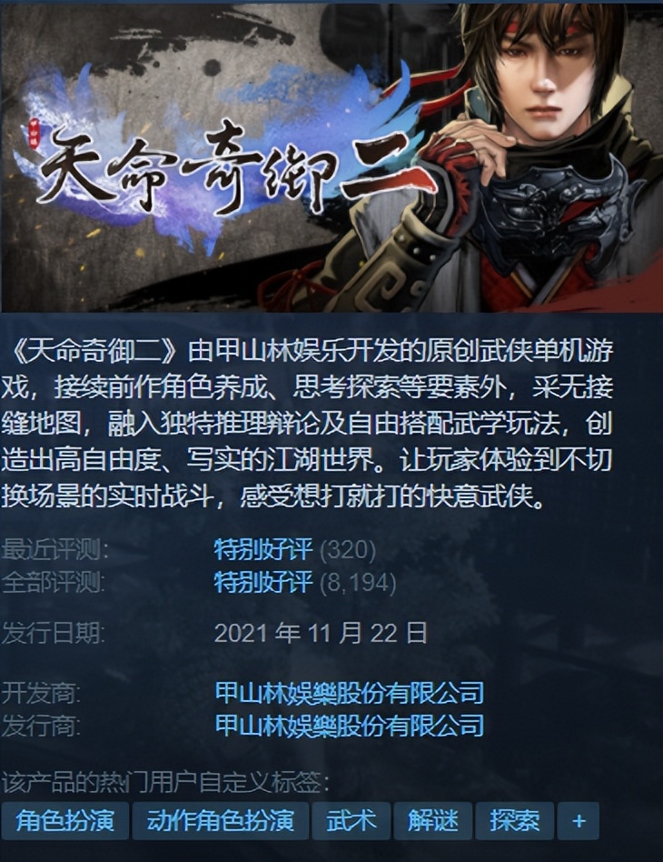 steam生化危机系列下次打折时间,steam生化危机3重制版多大容量