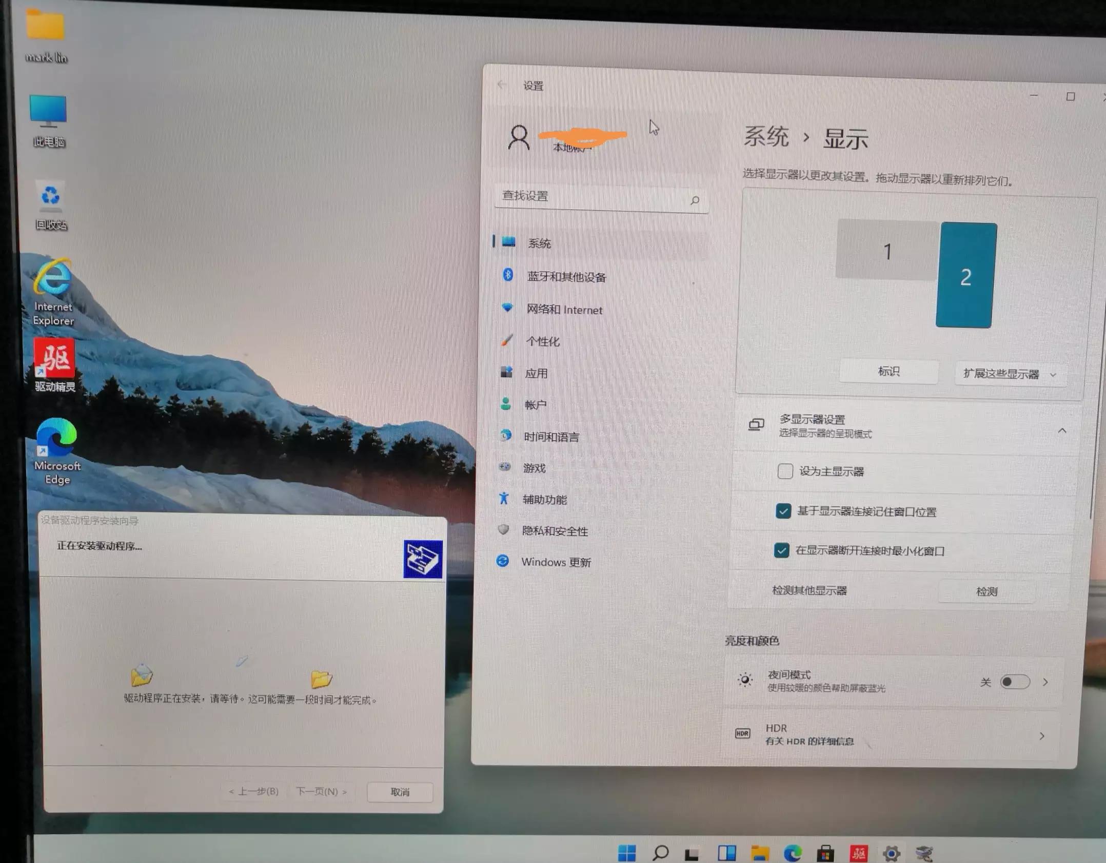 三年前的游戏本建议装win11吗,老机器有必要装win11吗